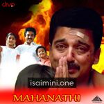 Mahanadhi Movie Poster - Tamil Movie Songs