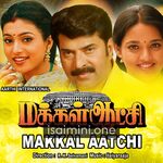 Makkal Aatchi Movie Poster - Tamil Movie Songs