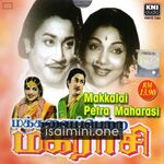 Makkalai Petra Maharasi Movie Poster - Tamil Movie Songs