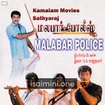 Malabar Police Movie Poster - Tamil Movie Songs