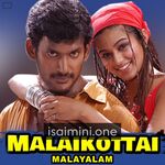 Malaikottai Movie Poster - Tamil Movie Songs