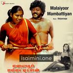 Malaiyoor Mambattiyan Movie Poster - Tamil Movie Songs