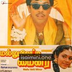 Mallu Vetti Minor Movie Poster - Tamil Movie Songs