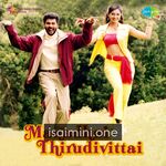 Manadhai Thirudivittai Movie Poster - Tamil Movie Songs