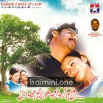 Manasellam Movie Poster - Tamil Movie Songs