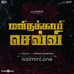 Manithakaari Sevvi Movie Poster - Tamil Movie Songs