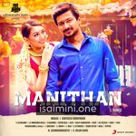 Manithan Movie Poster - Tamil Movie Songs