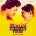 Manjal Nila Movie Poster - Tamil Movie Songs