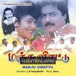 Manju Virattu Movie Poster - Tamil Movie Songs