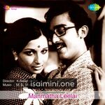 Manmatha Leelai (1976) Movie Poster - Tamil Movie Songs