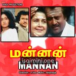 Mannan Movie Poster - Tamil Movie Songs