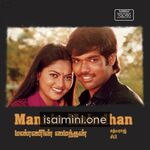 Mannin Maindhan Movie Poster - Tamil Movie Songs