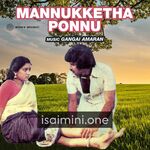 Mannukketha Ponnu Movie Poster - Tamil Movie Songs