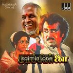 Mappillai (1989) Movie Poster - Tamil Movie Songs