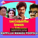 Mappillai Manasu Poopola Movie Poster - Tamil Movie Songs