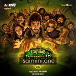 Maragatha Naanayam Movie Poster - Tamil Movie Songs