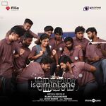 Marakkuma Nenjam Movie Poster - Tamil Movie Songs