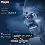 Maranthaen Mannithaen Movie Poster - Tamil Movie Songs