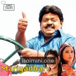 Mariyadhai Movie Poster - Tamil Movie Songs