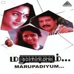 Marupadiyum Movie Poster - Tamil Movie Songs