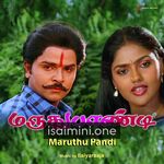 Maruthu Pandi Movie Poster - Tamil Movie Songs