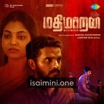 Mathimaran Movie Poster - Tamil Movie Songs