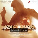 Meaghamann Movie Poster - Tamil Movie Songs