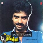 Meendum Mahathma Movie Poster - Tamil Movie Songs