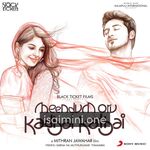 Meendum Oru Kadhal Kadhai Movie Poster - Tamil Movie Songs