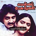 Mella Pesungal Movie Poster - Tamil Movie Songs