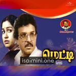 Metti Movie Poster - Tamil Movie Songs