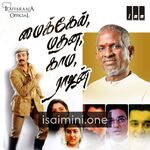 Michael Madana Kama Rajan Movie Poster - Tamil Movie Songs