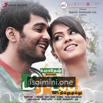 Mirattal Movie Poster - Tamil Movie Songs