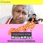 Mogamul Movie Poster - Tamil Movie Songs