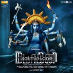 Mohini Movie Poster - Tamil Movie Songs