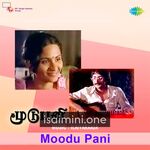 Moodupani Movie Poster - Tamil Movie Songs