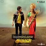 Mookuthi Amman Movie Poster - Tamil Movie Songs