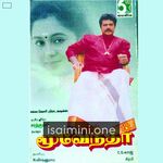 Moovendar Movie Poster - Tamil Movie Songs