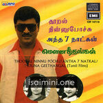 Mouna Geethangal Movie Poster - Tamil Movie Songs