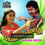 Mouna Mozhi Movie Poster - Tamil Movie Songs