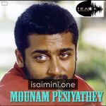 Mounam Pesiyadhe Movie Poster - Tamil Movie Songs