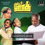 Mr Bharath Movie Poster - Tamil Movie Songs