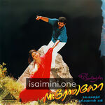 Mr Romeo Movie Poster - Tamil Movie Songs