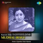 Mudhal Iravu Movie Poster - Tamil Movie Songs