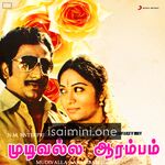 Mudivalla Arambam Movie Poster - Tamil Movie Songs