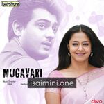 Mugavari Movie Poster - Tamil Movie Songs