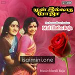 Mul Illatha Roja Movie Poster - Tamil Movie Songs