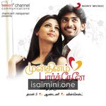 Mun Dhinam Paartheney Movie Poster - Tamil Movie Songs