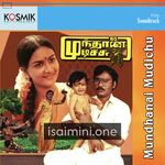 Mundhanai Mudichu Movie Poster - Tamil Movie Songs