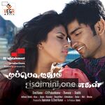 Muppozhudhum Un Karpanaigal Movie Poster - Tamil Movie Songs